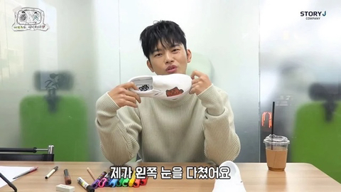 눈에 인공뼈 넣는 수술했다는 서인국.jpg | 인스티즈