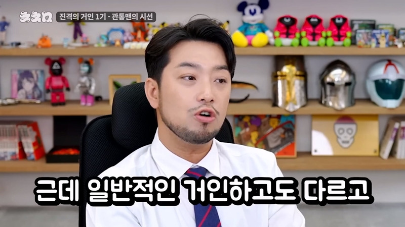 진격의거인 1기만 보고 온 침착맨의 향후 스토리 예측 .JPG | 인스티즈