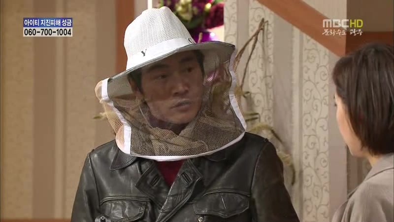 [지붕킥] 뱀 잡는 순재네 | 인스티즈