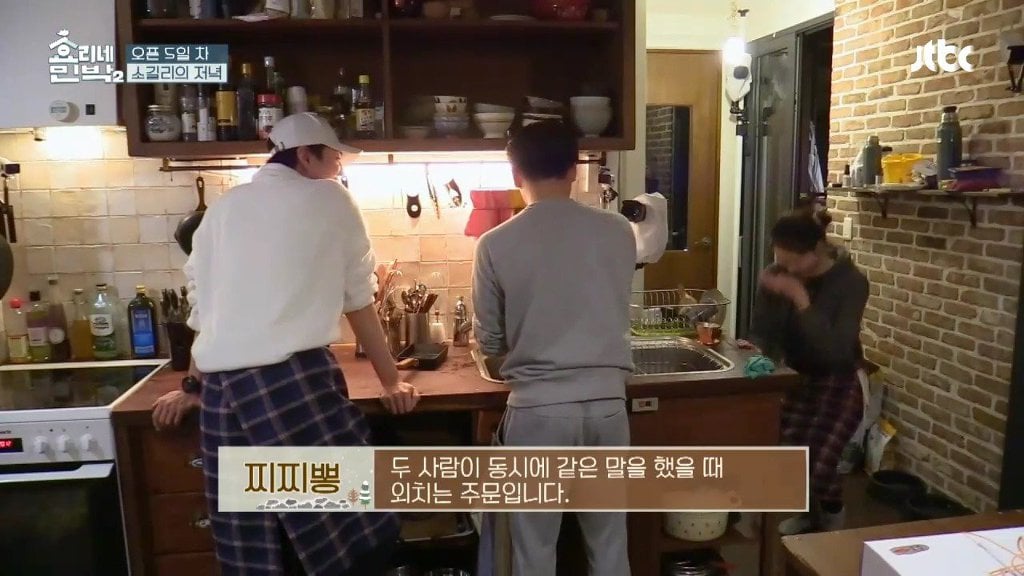 어제자 '효리네민박' 찌찌뽕 논란ㅋㅋㅋㅋㅋㅋㅋㅋ.jpg | 인스티즈