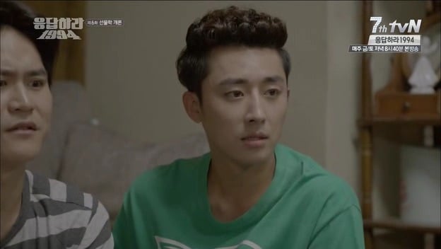 [응답하라1994] 자기야 문을 여는게 좋겠나 닫는게 좋겠나.jpg | 인스티즈