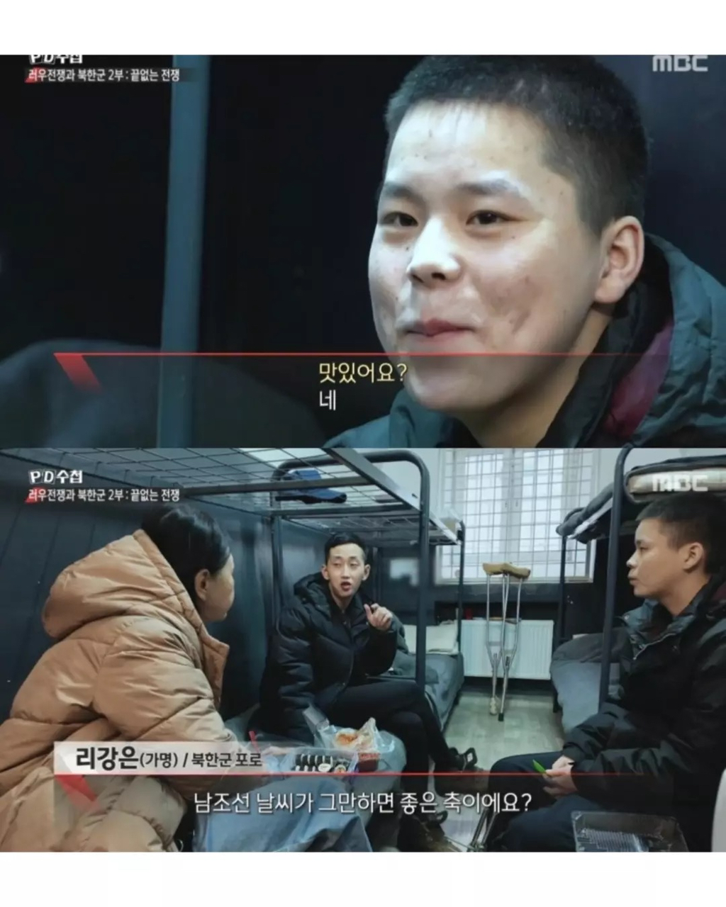 북한포로들이 처음으로 웃었던 순간.jpg | 인스티즈