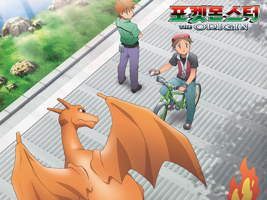 포켓몬스터의 지우와 레드들 | 인스티즈