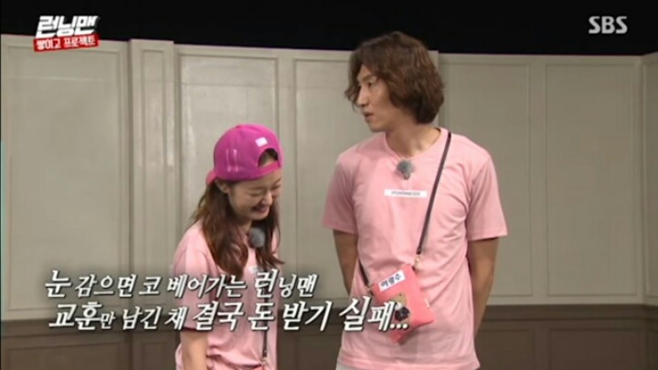 전소민에게 돈 갚는 대신 그냥 담배한보루 사준다는 이광수 gif | 인스티즈