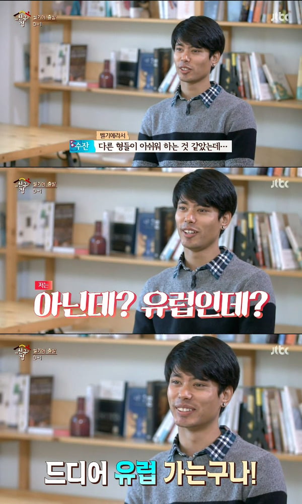 생애 처음으로 유럽여행 간 네팔사람 수잔 (첫 외국여행 공감주의ㅋㅋ) | 인스티즈