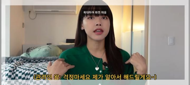 전세사기로 1억날린 유투버 오퀸 | 인스티즈
