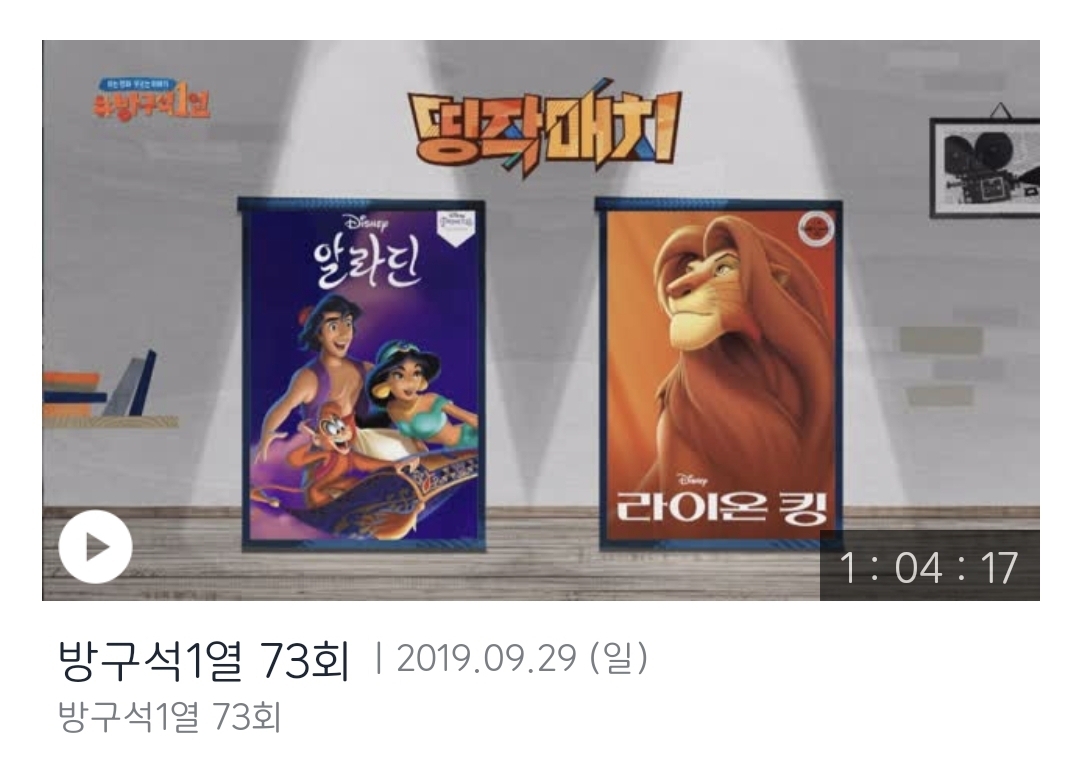 보다보면 이상하게 똑똑해지는 기분 드는 예능들.jpg | 인스티즈