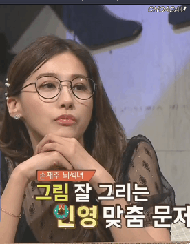 [문제적남자] 안경 쓴 유인영 | 인스티즈