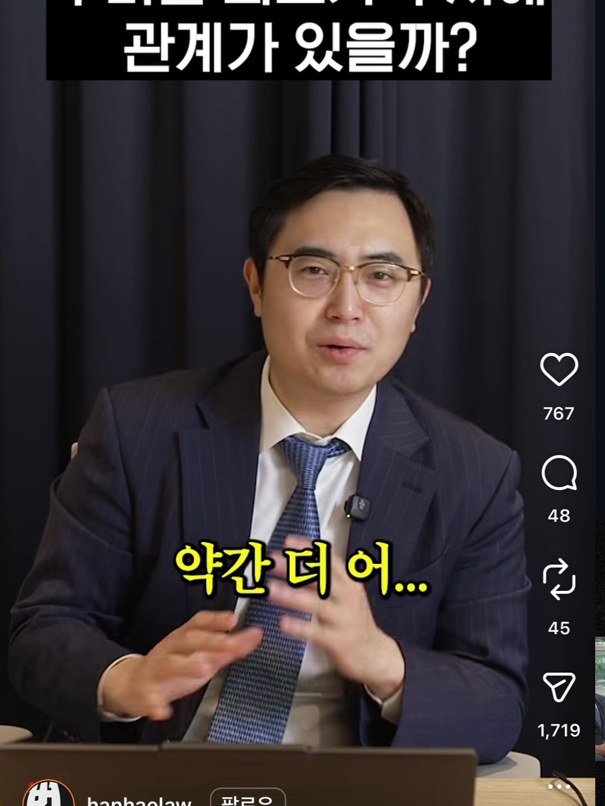 예쁘고 잘생긴 외모가 수사에 영향을 줄까? | 인스티즈
