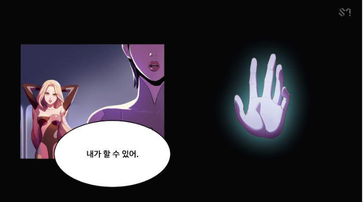 에스파 aespa 세계관 간단 정리 2 (NEXT LEVEL편) | 인스티즈