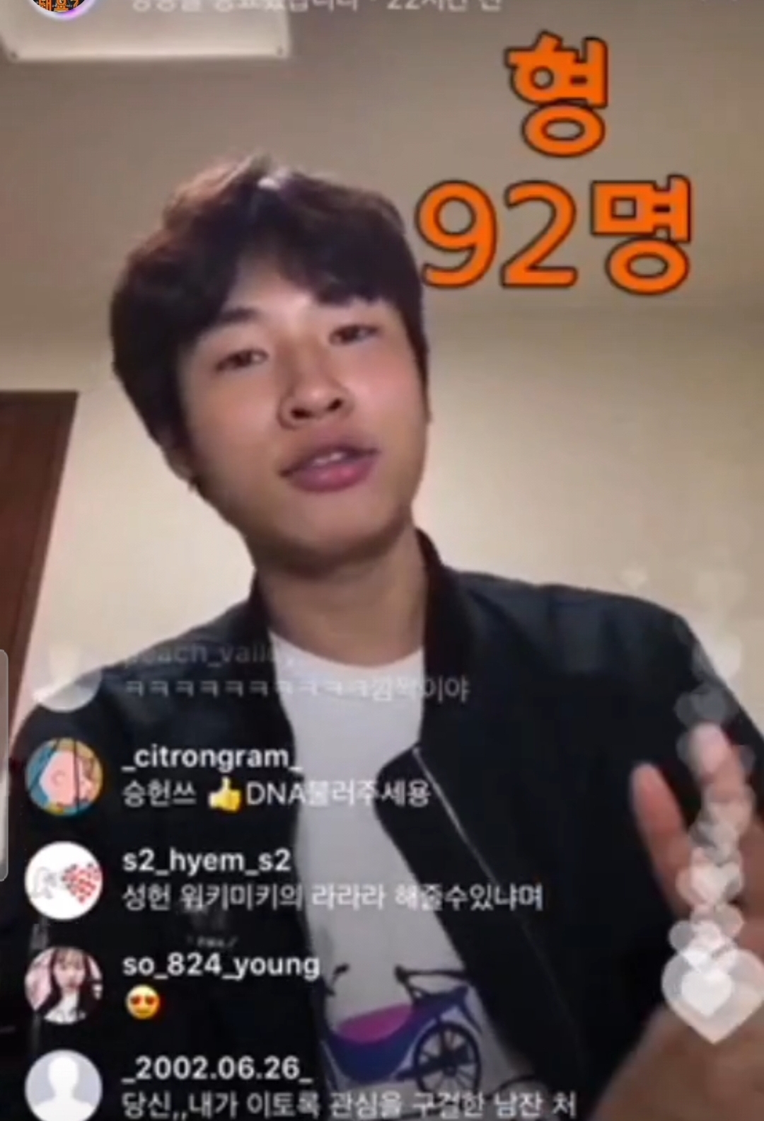 꽤 충격적인 승헌쓰 형제관계 | 인스티즈