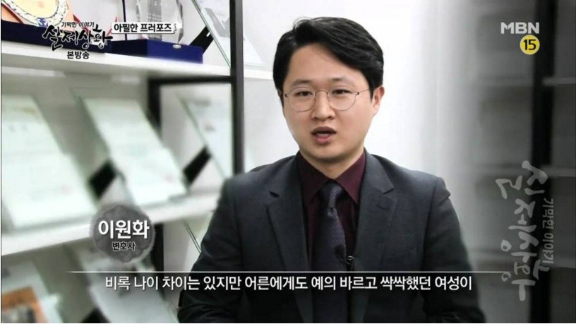 꽃뱀녀 레전드 | 인스티즈