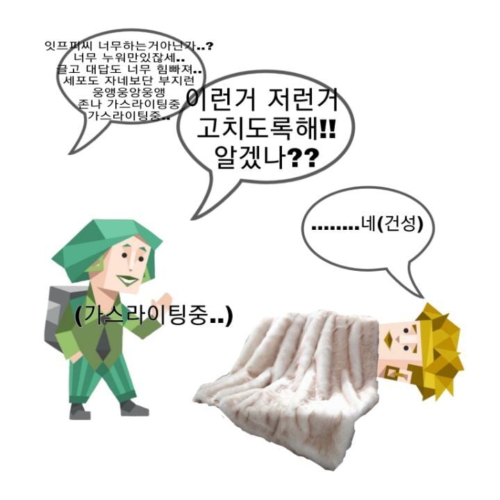 MBTI 누가 가스라이팅을 시도한다면 -노랑편- | 인스티즈