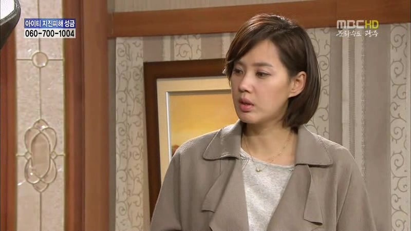 [지붕킥] 뱀 잡는 순재네 | 인스티즈