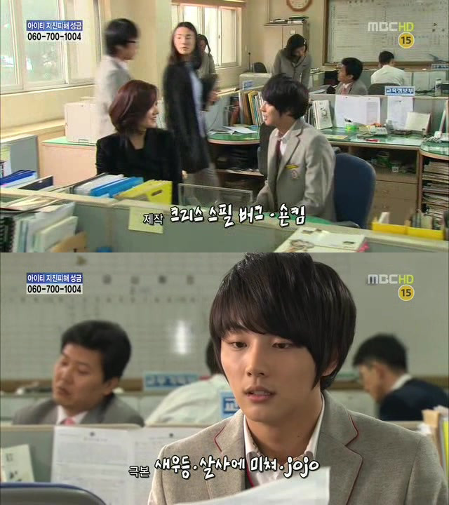 [지붕킥] 공부하러 절에 들어간 준혁 | 인스티즈