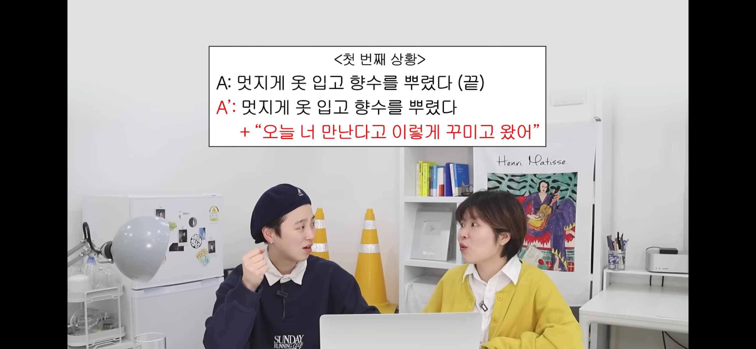 INFP의 "옷 멋지게 입기” 플러팅인가? | 인스티즈