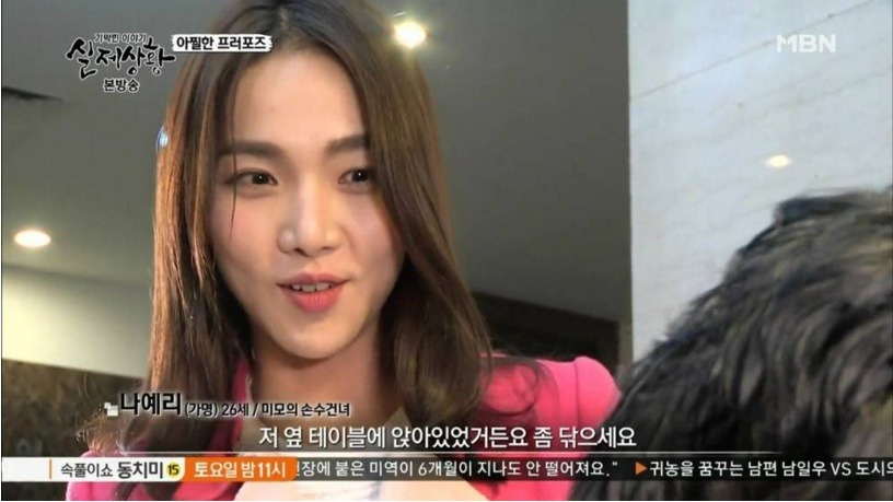 꽃뱀녀 레전드 | 인스티즈