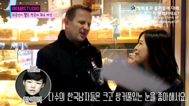 외국인이 뽑은 한국 최고 미인 | 인스티즈