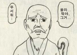 나 돈 좀 많이 번듯;;;ㅎㅎㅎ 그래서 도서관 하나 세우려고! ^0^!!!! | 인스티즈