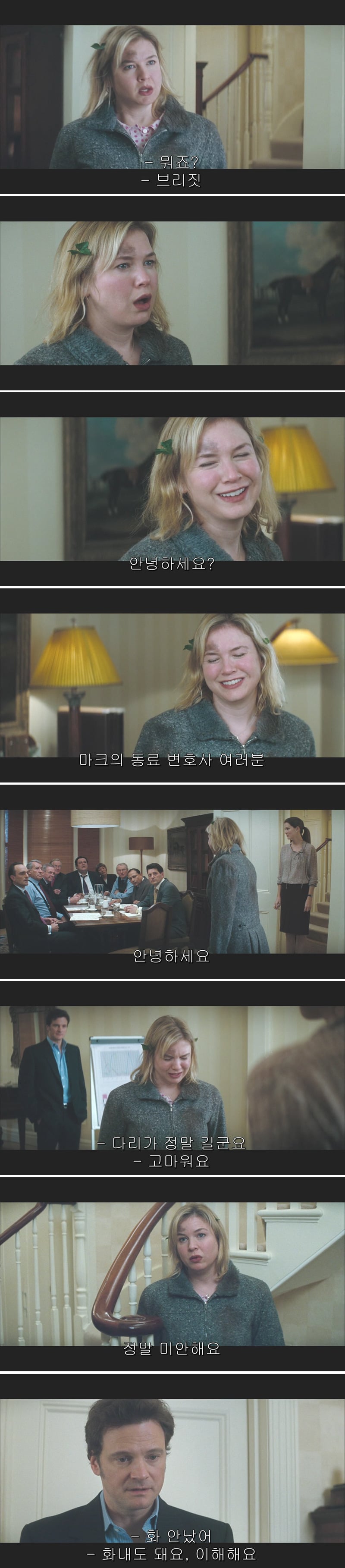 공감성 수치 있으면 절대 못보는 영화 甲. jpg | 인스티즈