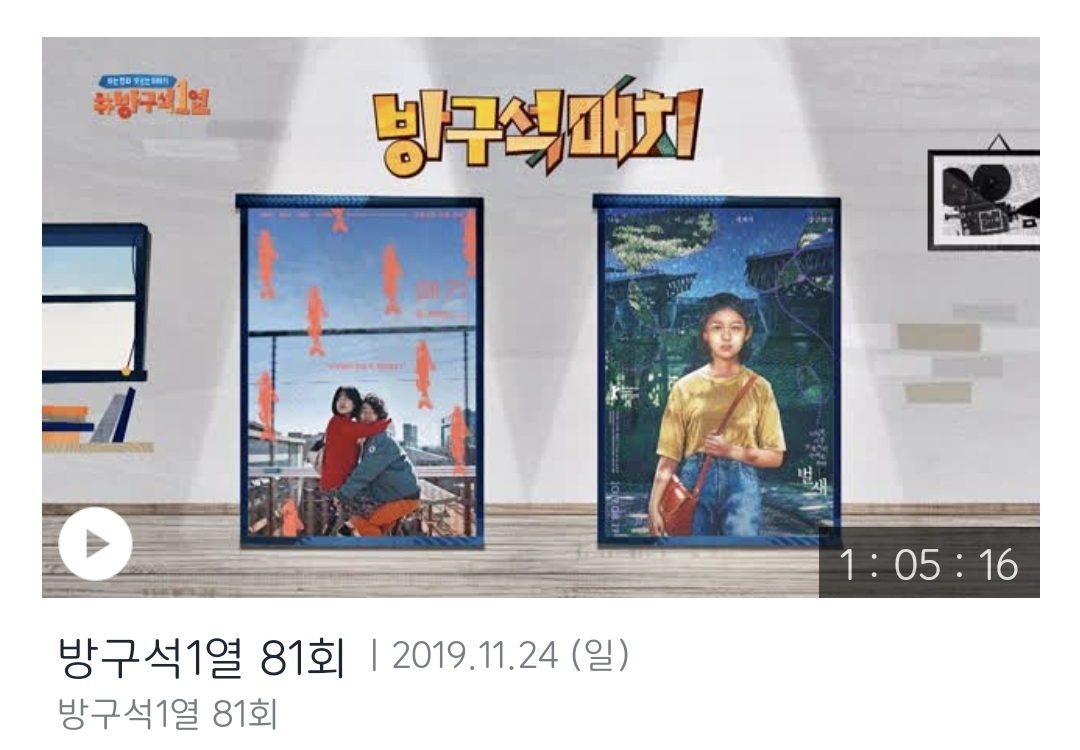 보다보면 이상하게 똑똑해지는 기분 드는 예능들.jpg | 인스티즈