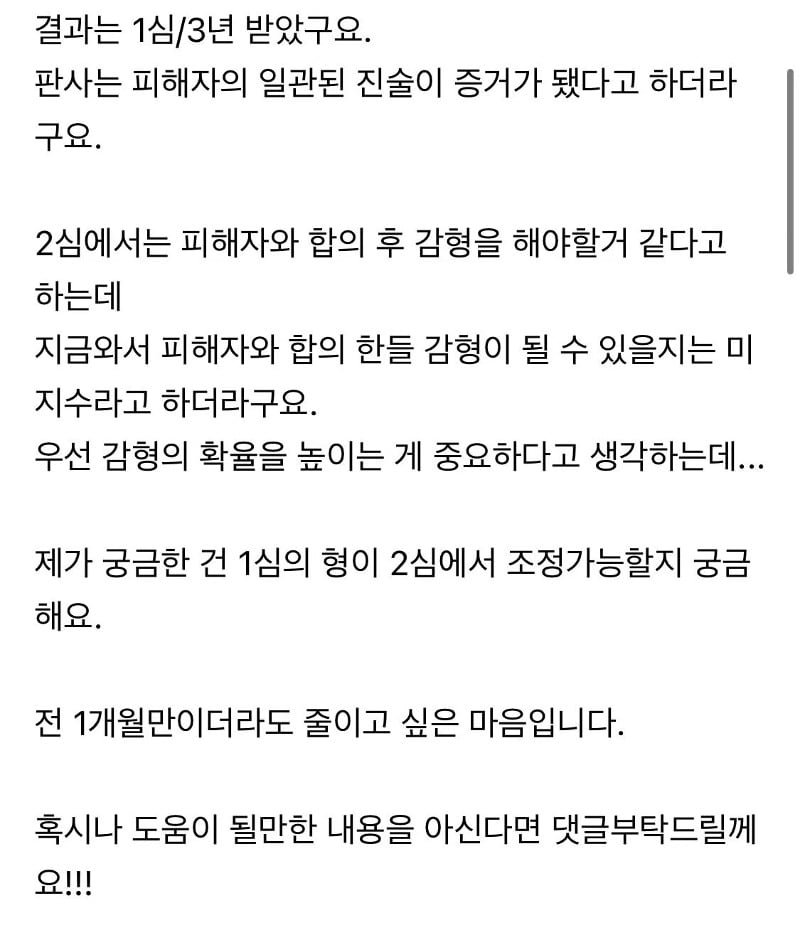 옥바라지 카페의 평균 수준 | 인스티즈
