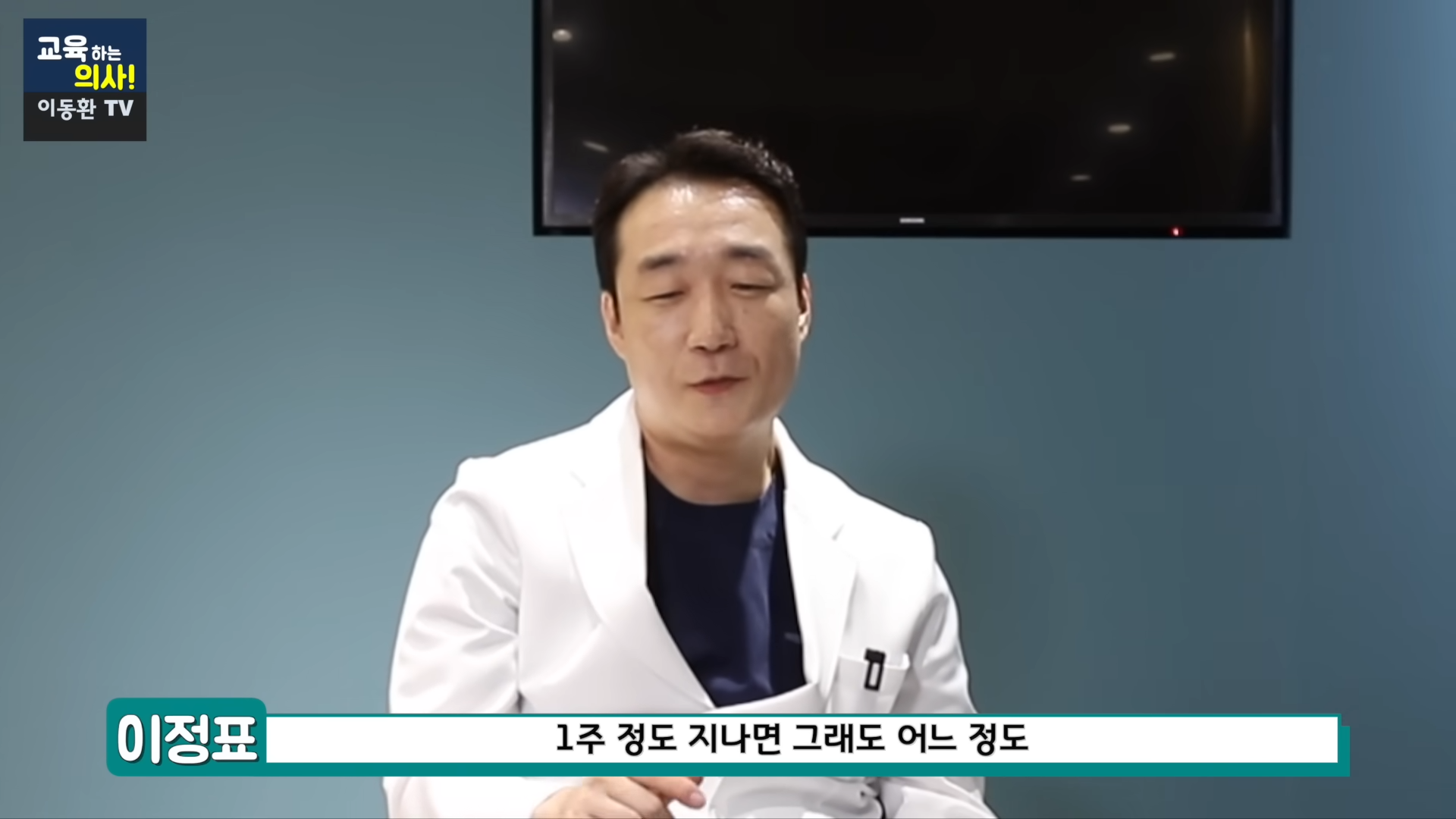 600원으로 족저근막염 해결하는 방법 (신경외과 전문의 정식 추천임, 민간요법x) | 인스티즈