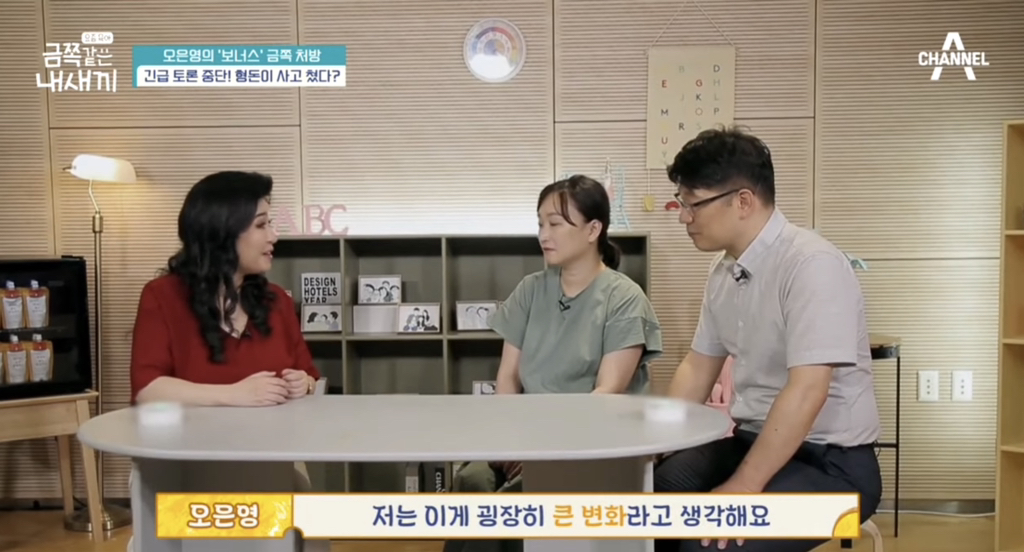 초등학생 금쪽이와 무도식 토론하는 정형돈 | 인스티즈