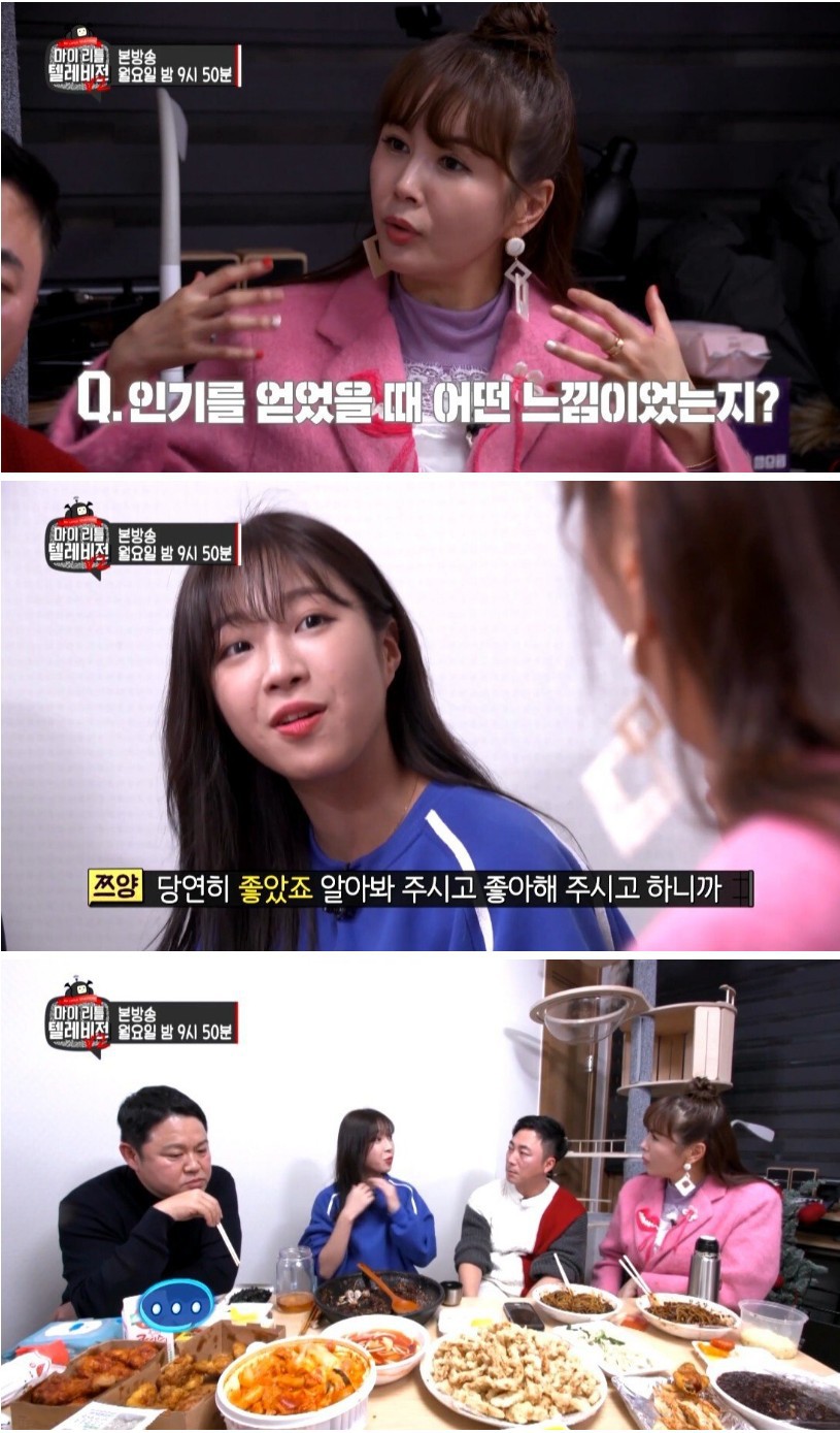 쯔양이 밝힌 한달 최고 수입 | 인스티즈