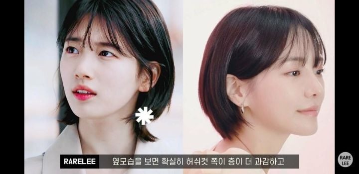 헤어스타일 컨설턴트가 말하는 수지 단발허쉬컷 jpg | 인스티즈