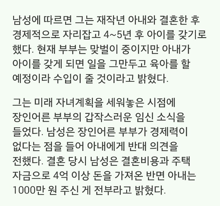 장모님이 임신하셨답니다?(feat.히토미꺼라) | 인스티즈