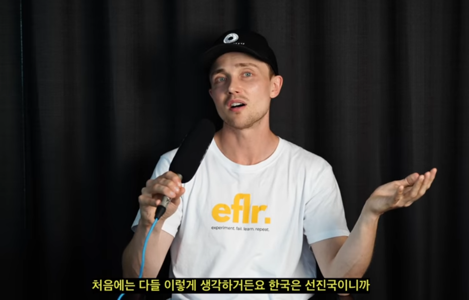 한국에서 7년 살고 호주로 이민간 유튜버가 생각하는 한국의 문제 | 인스티즈