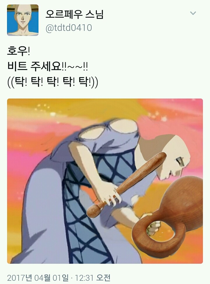현 시각 트위터 | 인스티즈
