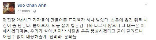요즘 문빠들이 열불 터지는 이유 | 인스티즈