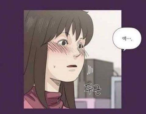 혼전순결주의 여자친구 | 인스티즈