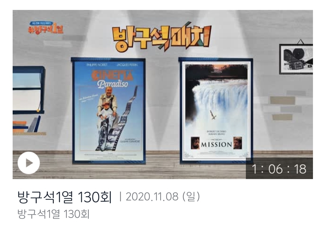 보다보면 이상하게 똑똑해지는 기분 드는 예능들.jpg | 인스티즈