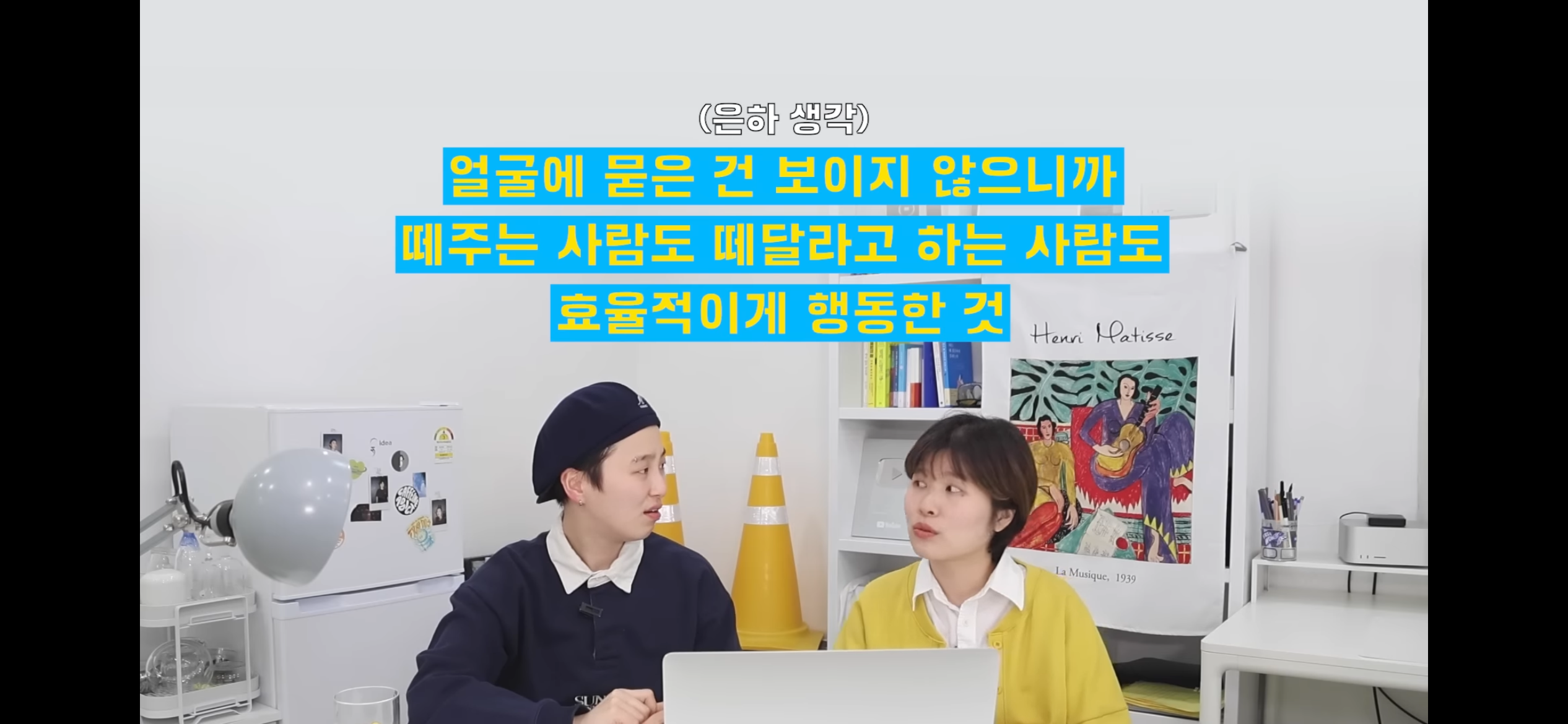 INFP의 "옷 멋지게 입기” 플러팅인가? | 인스티즈