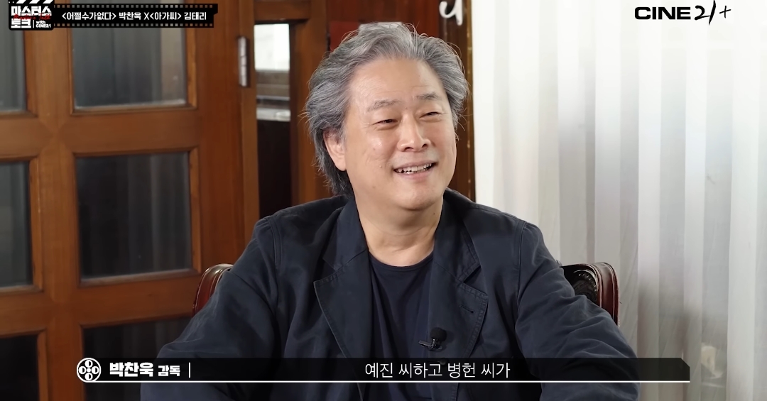 영화 어쩔수가없다 삭제된 결말 장면 | 인스티즈