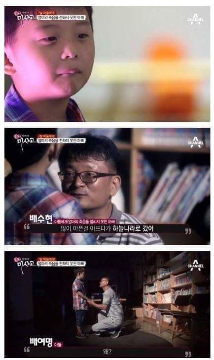 (눈물주의) 엄마의 죽음을 받아들이는 아이 (슬픔주의) | 인스티즈