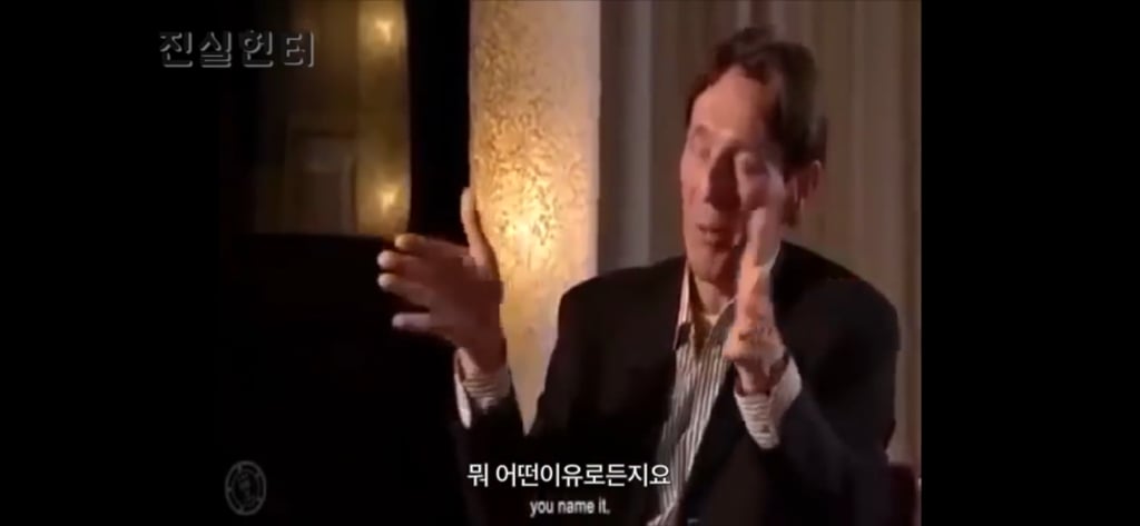 일루미나티 멤버였던 은행장의 폭로 | 인스티즈