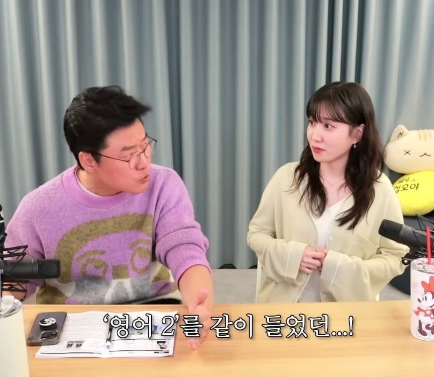 십오야 나가서 대학때 같이 수업듣던 친구를 피디로 만난 박은빈 | 인스티즈