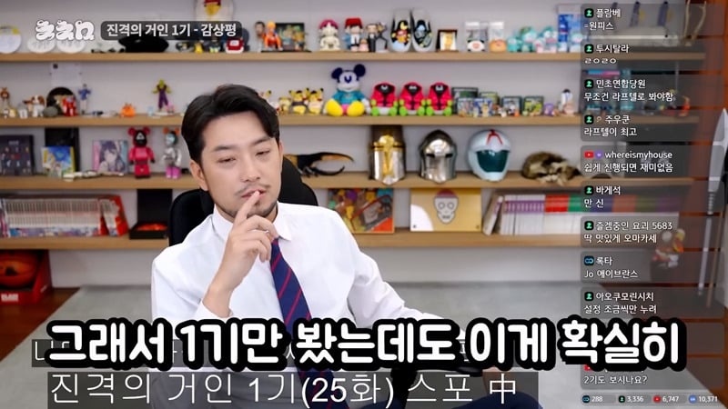 진격의거인 1기만 보고 온 침착맨의 향후 스토리 예측 .JPG | 인스티즈