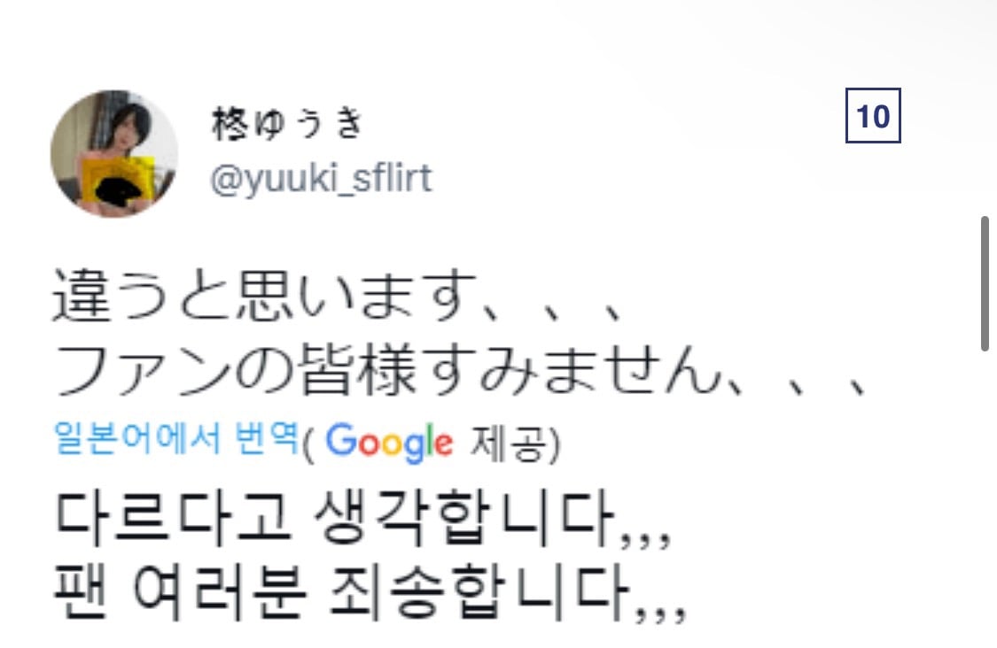 오늘 있었던 일본의 인기 밴드 보컬의 중대발표 | 인스티즈