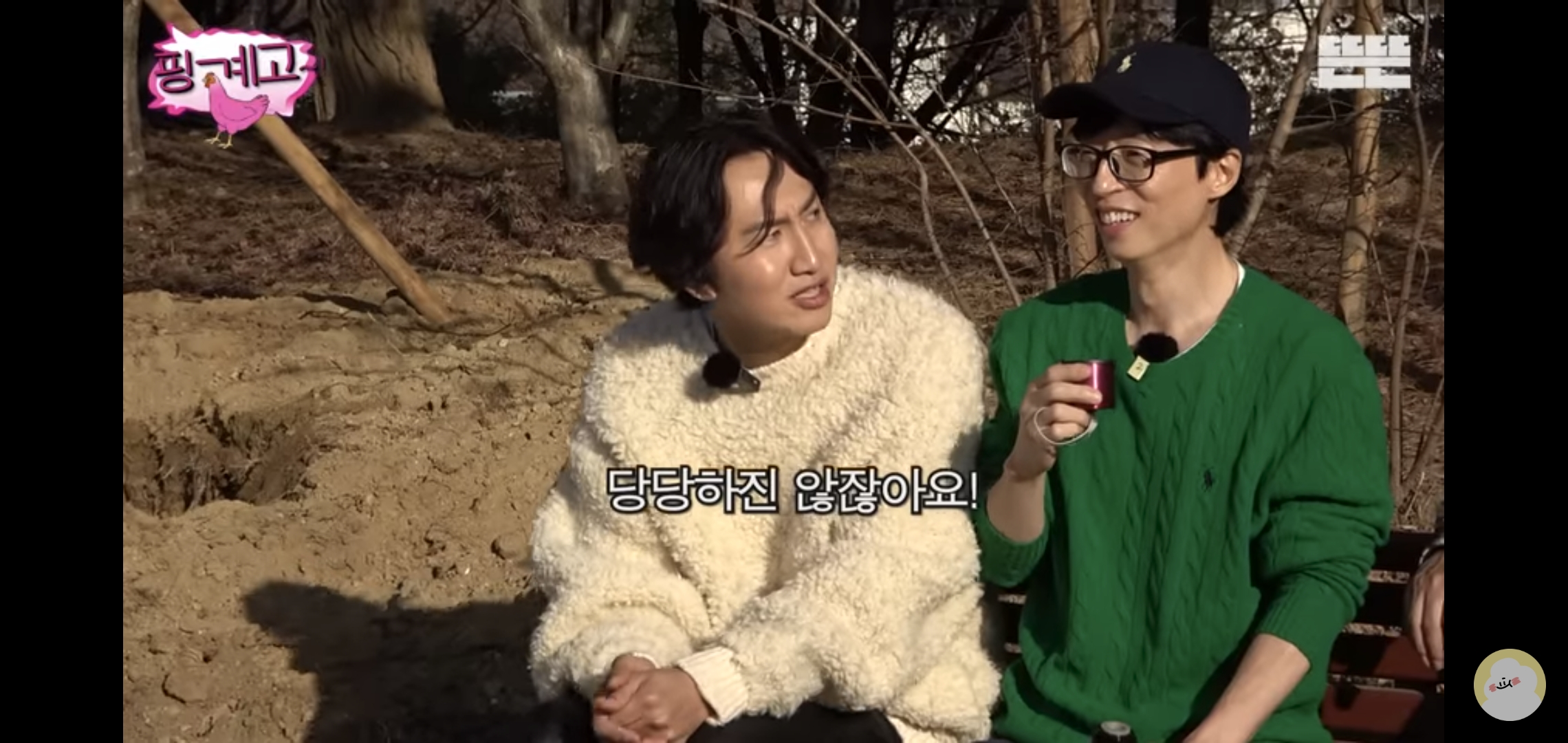 요즘 핑계고 재밌는 편 추천해 달라는 글 많이 보여서 쓰는 추천글.jpg | 인스티즈