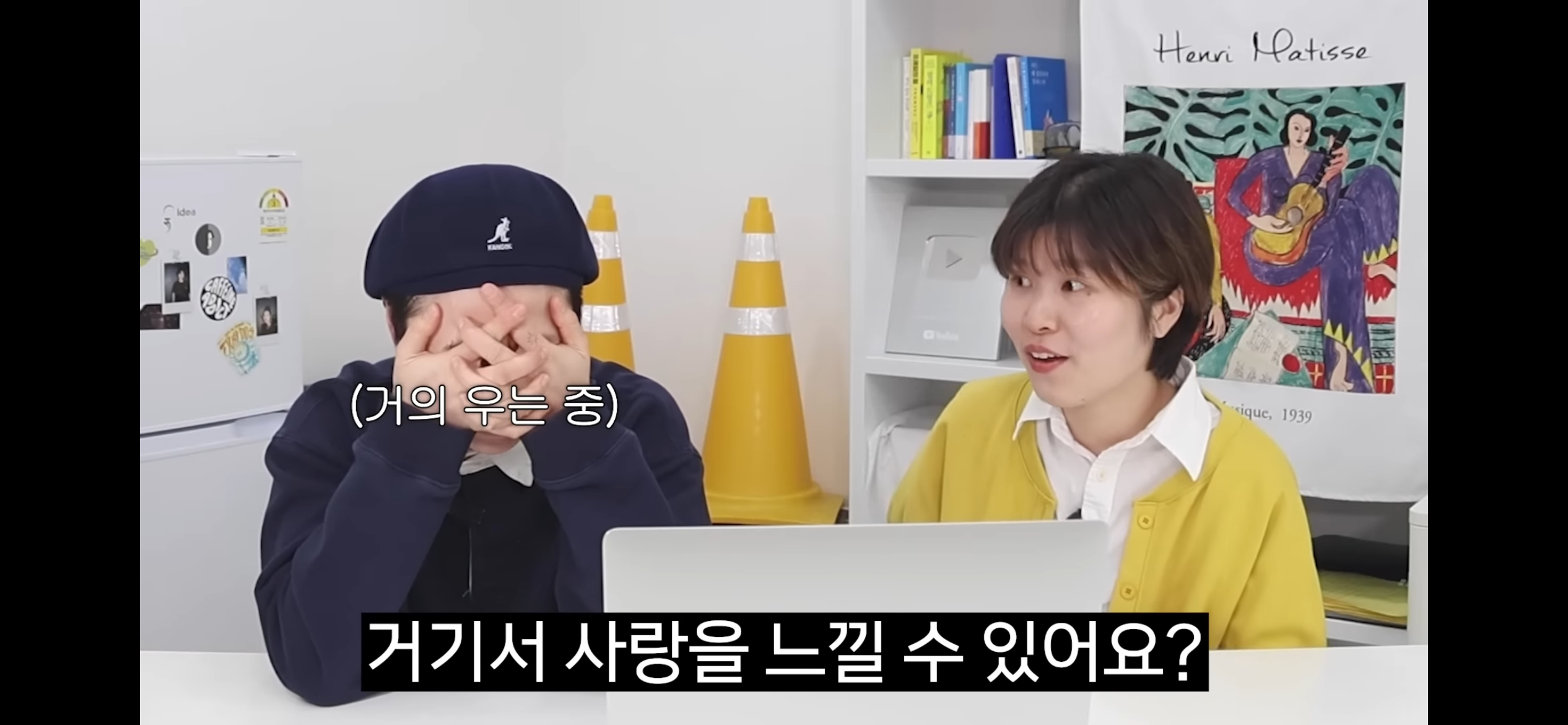 INFP의 "옷 멋지게 입기” 플러팅인가? | 인스티즈