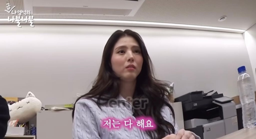 요즘 많은 것 같은 한소희 성향의 집순이들 특 | 인스티즈