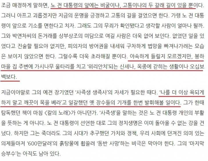 요즘 문빠들이 열불 터지는 이유 | 인스티즈