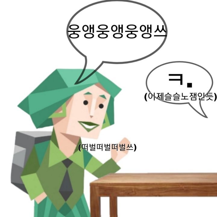 MBTI 누가 가스라이팅을 시도한다면 -노랑편- | 인스티즈