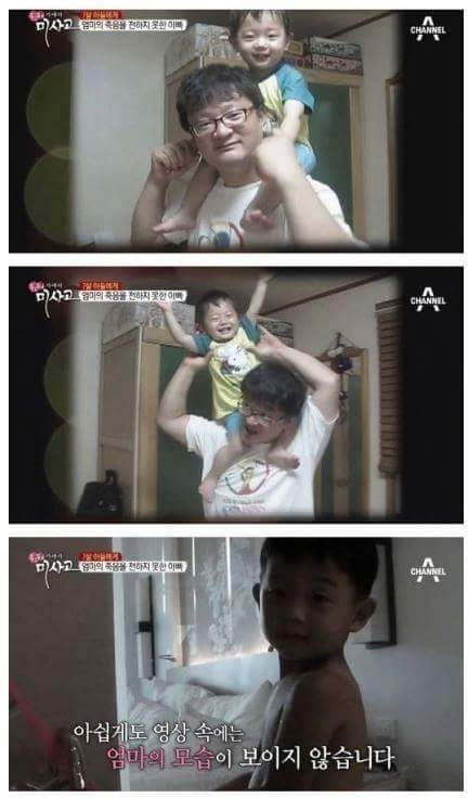 엄마의 죽음을 받아들이는 아이 | 인스티즈