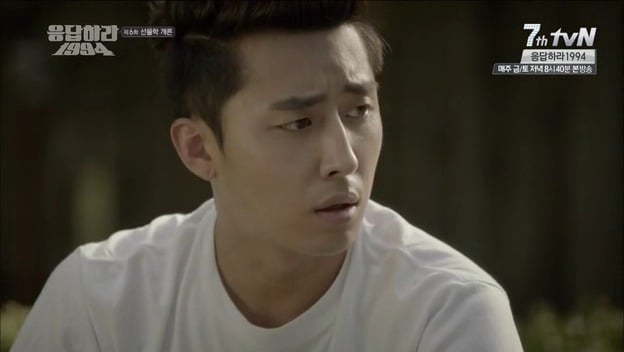 [응답하라1994] 자기야 문을 여는게 좋겠나 닫는게 좋겠나.jpg | 인스티즈
